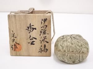 佐藤光夫造　伊羅保釉　香合　共箱